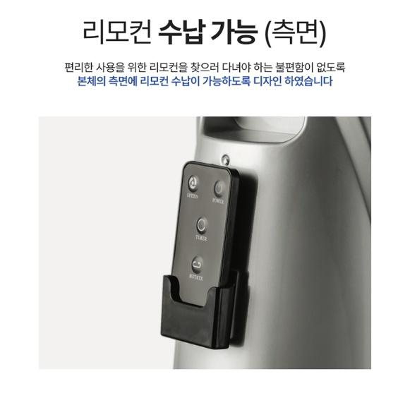 학생방 타워형 블로워팬 선풍기 거실 안전한 리모컨 날개없는선풍기 - 상세 이미지 5