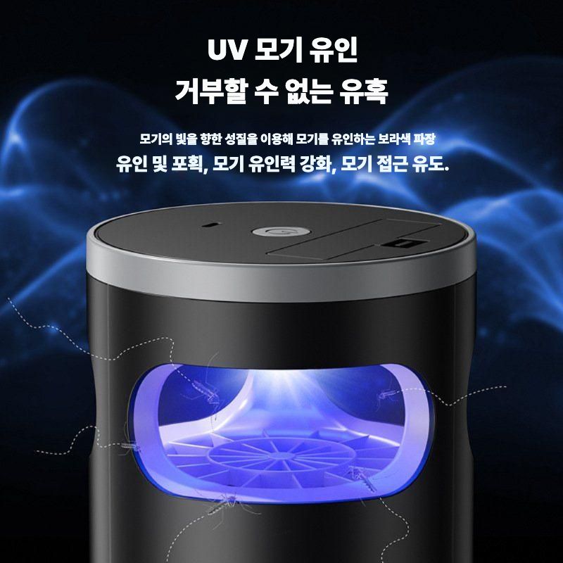 휴대용 모기 퇴치기 캠핑 차박 스마트 야간등 UV 램프 - 상세 이미지 3