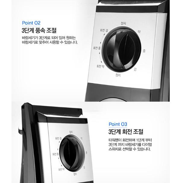 신일 타워형 블로워팬 선풍기 거실 병원 약국 날개없는선풍기 - 상세 이미지 2