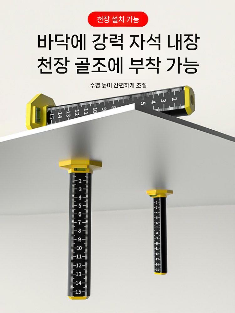 천정 수평자 게이지 눈금자 자석 가이드 높이조절 이미지 6