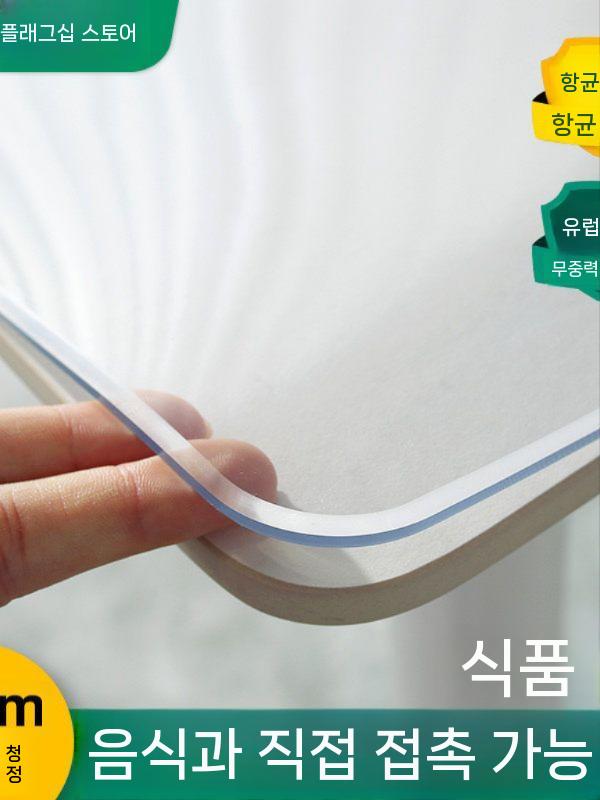 PVC 식탁 매트 비닐 투명 책상 연질 유리대용 5.0mm 두께 90x130cm - 상세 이미지 3