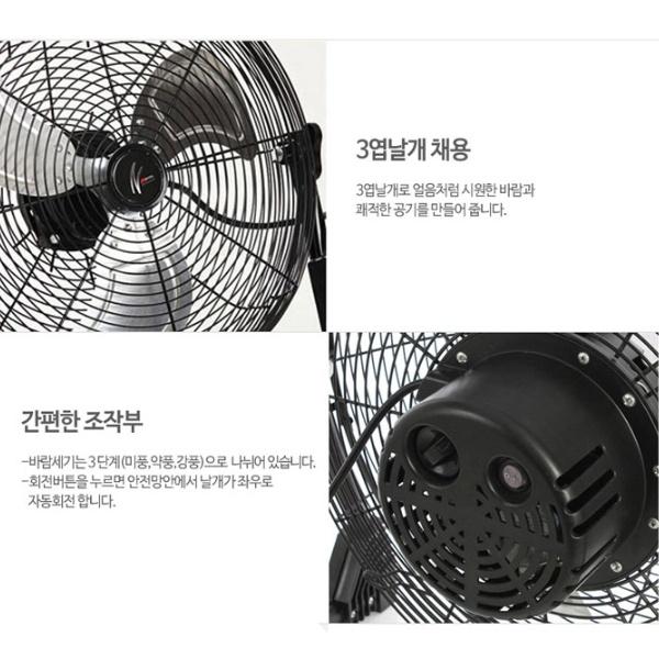 신일 캠핑장 메탈팬 공업용 앉은뱅이선풍기 45cm 야외용 선풍기 - 상세 이미지 4