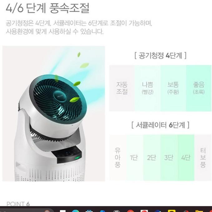 타이머 사무실 서큘레이터 상하좌우 공청기 가정용 써큘레이터선풍기 - 상세 이미지 3