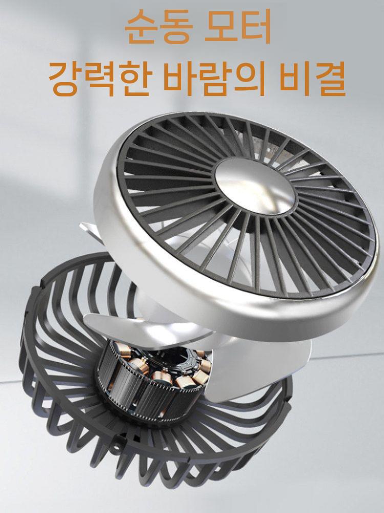 차량용 뒷좌석 선풍기 듀얼헤드 자동차 무선 팬 팬 - 상세 이미지 4