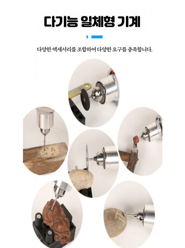 욕실 타일 줄눈 제거기 메지 공구 화장실 바닥 청소 전동 줄눈기 200W 표준형 13종 - 상세 이미지 2