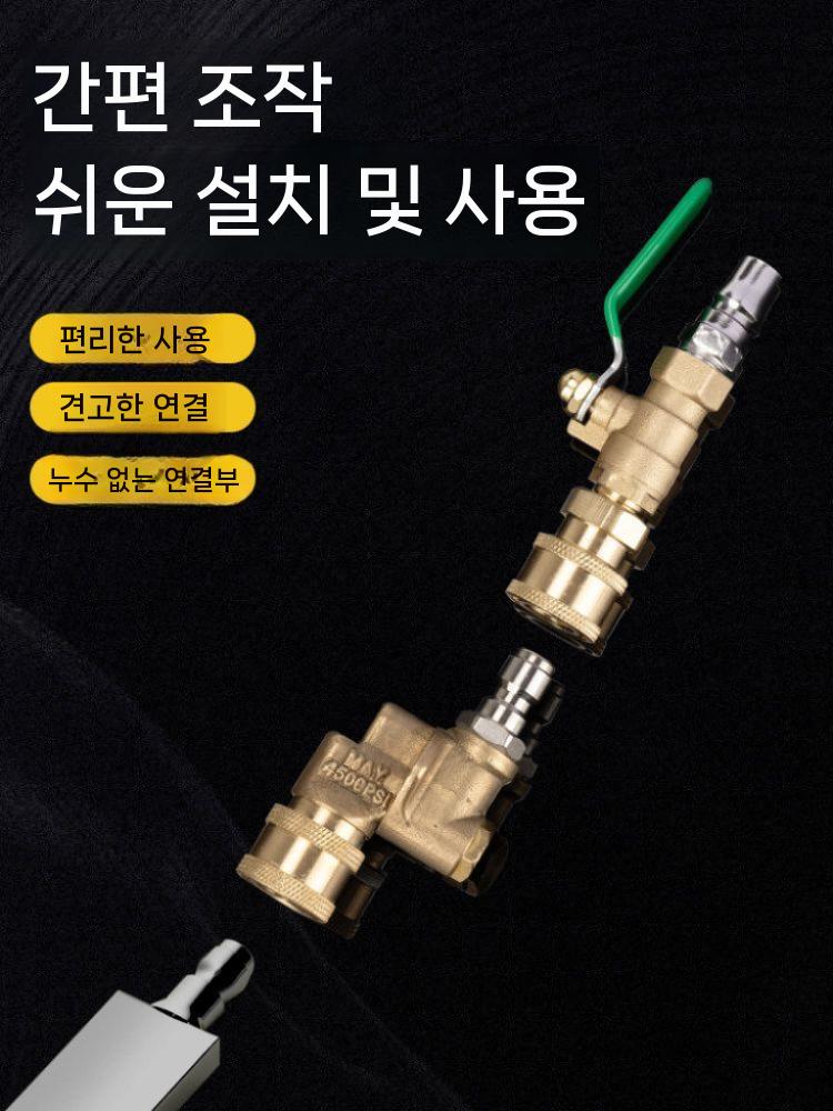 라디에이터 밸브 청소기 청소노즐 다목적 자동차 60cm+퀵 커넥터 - 상세 이미지 5