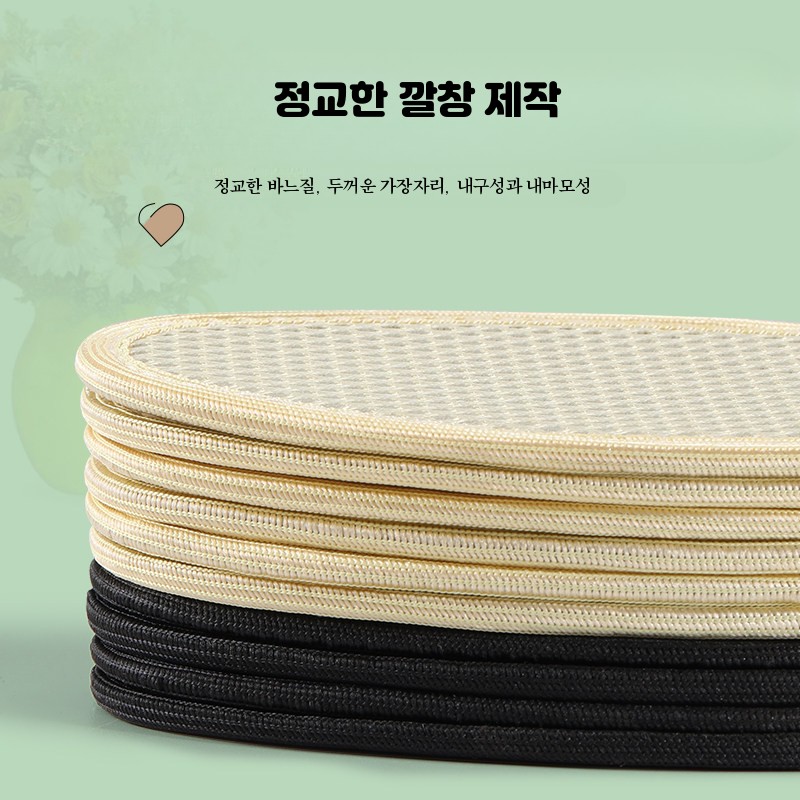 남녀공용 대나무 숯 기능성 깔창 6쌍 여름 땀 흡수 통기성 냄새 방지 부드러운 밑창 - 상세 이미지 3