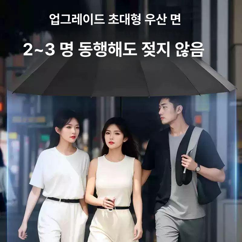 자동 대형 접이식 강풍 방수 겸용 양우산 대우산 비즈니스블랙 288골 - 상세 이미지 5