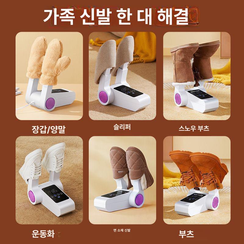 건조기 휴대용 가정용 온풍 살균기 숙소용 표준 - 상세 이미지 5