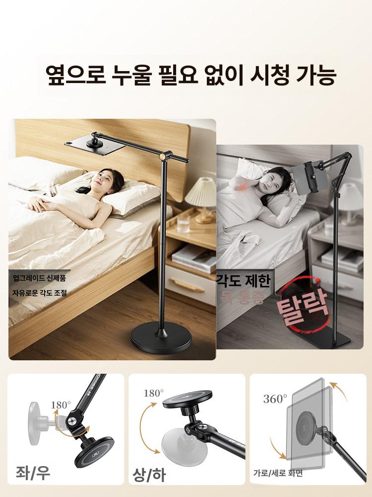 아이패드 태블릿 거치대 침대용 스탠드 이동식 휴대폰 거치대 범용 무게추 720 - 상세 이미지 3