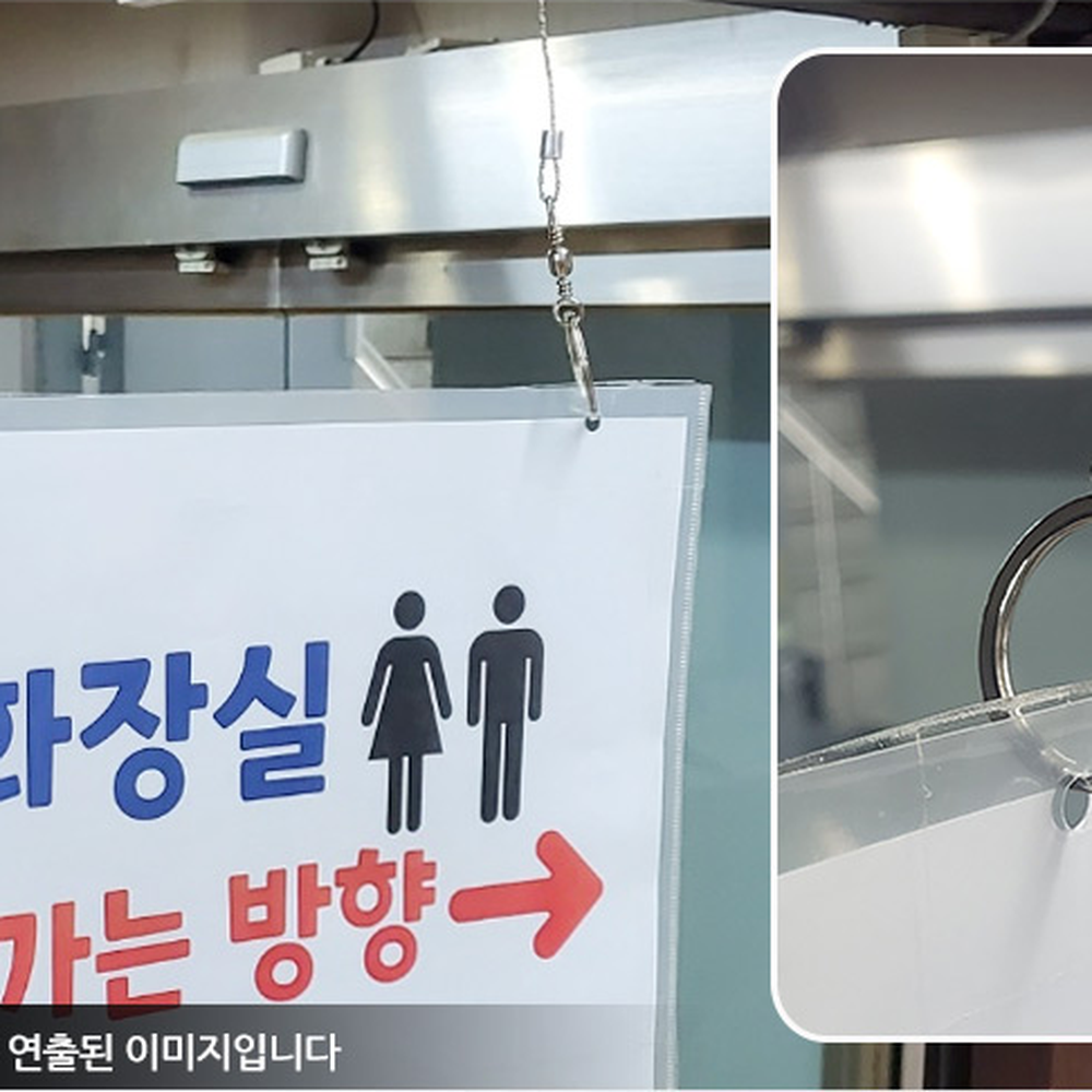 천장설치 매장인테리어 와이어체인 메탈소재 안내판설치 걸이용와이어 안내판와이어 표지판걸이 - 상세 이미지 2