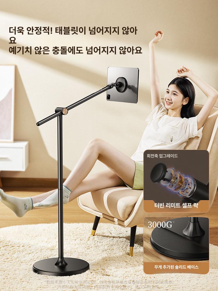 아이패드 태블릿 거치대 침대용 스탠드 이동식 휴대폰 거치대 범용 무게추 720 이미지 6