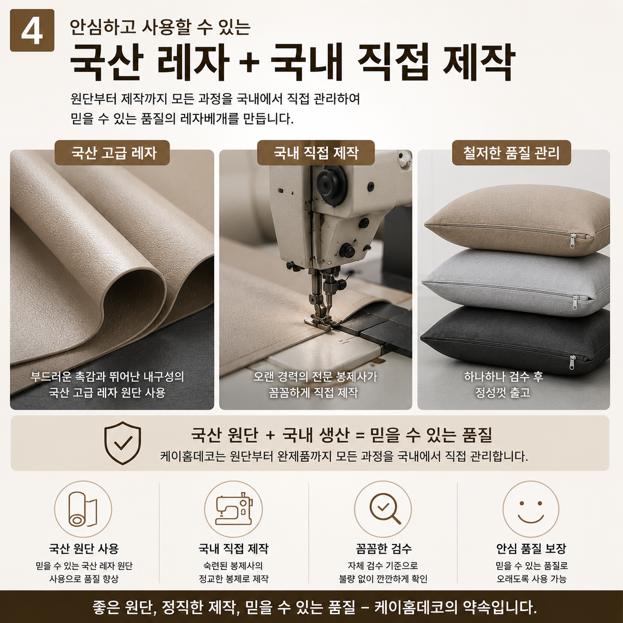 국산 병원 레자베개커버 방수 레자베개 병원용 요양원 물리치료실 국내제작 이미지 6