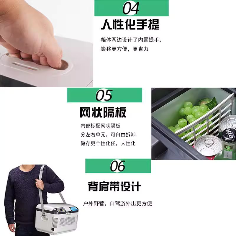 이동식 차량용 냉동고 낚시 캠핑 용품 간식 냉장고 아이스박스 15L - 상세 이미지 3