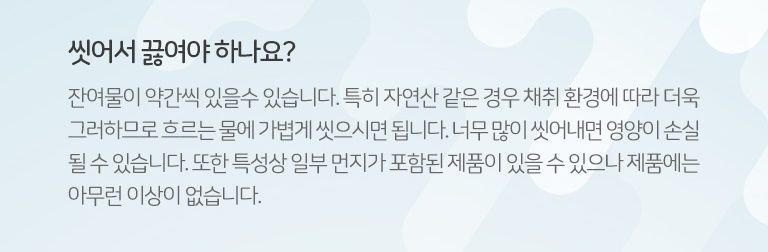 국산 백복령 300g - 상세 이미지 3