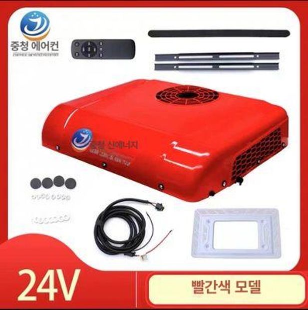 이동식에어컨 무시동 냉난방 캠핑 차박 트럭 화물차 24V 루프탑형 레드 ABS재질 저전력 24V 중청 레드 클래식 D3000 - 상품 이미지