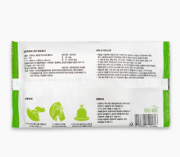 물 없이 간편 바디샤워 물티슈 1매 개별포장 캠핑 여행 간병용 세안 세신 목욕타월 - 상세 이미지 3