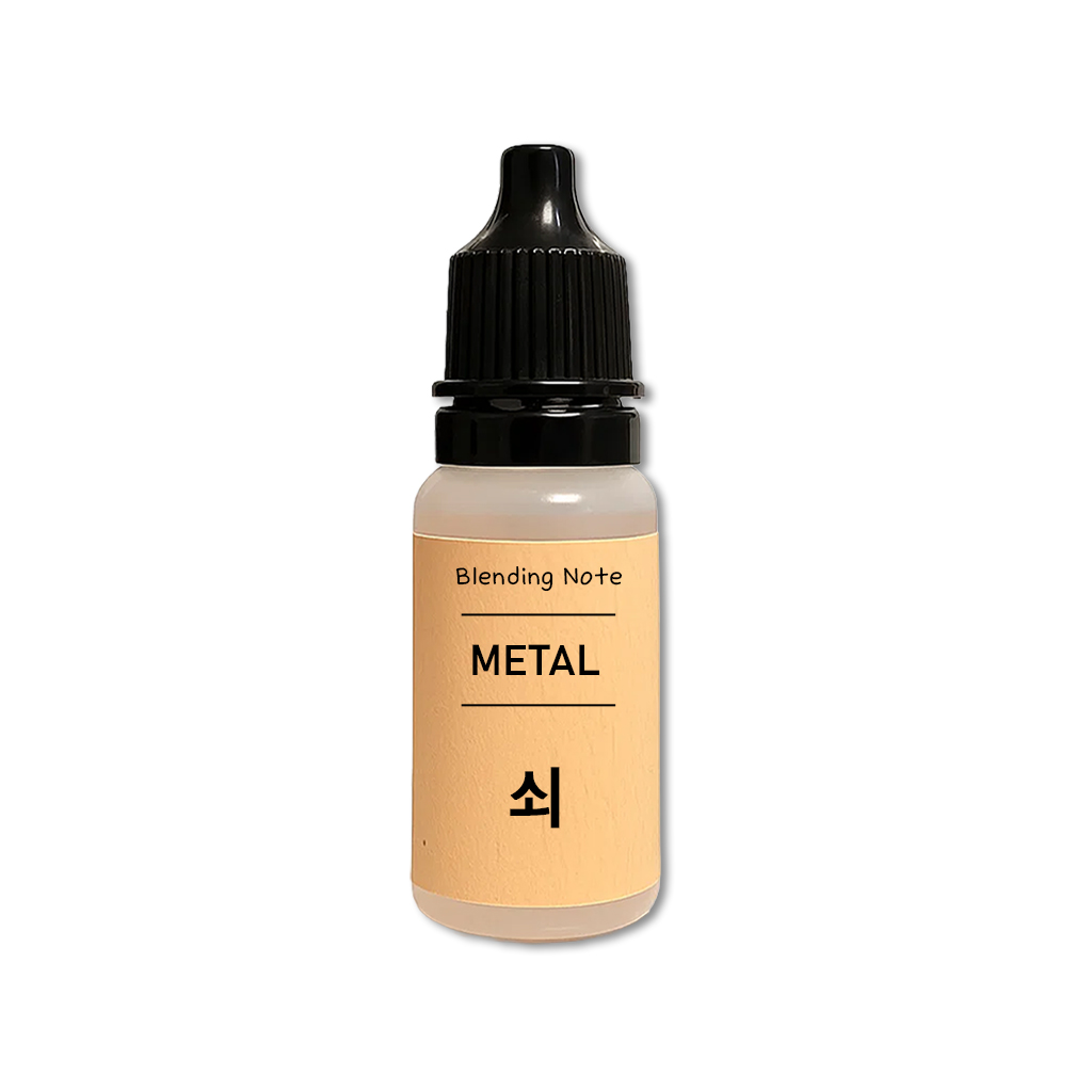 조향 향료 쇠, 10ml, 1개 - 상세 이미지 2