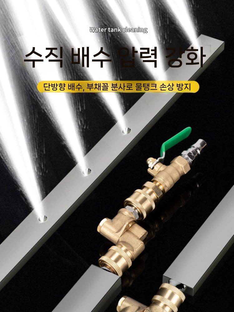 라디에이터 밸브 청소기 청소노즐 다목적 자동차 60cm+퀵 커넥터 - 상세 이미지 3