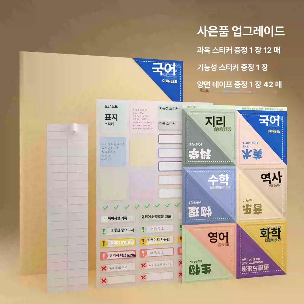A4 A5 크라프트지 북커버 종이 책커버 친환경 북커버 책표지 120g 옐로우 레더브라운 소형 5장 - 상세 이미지 5