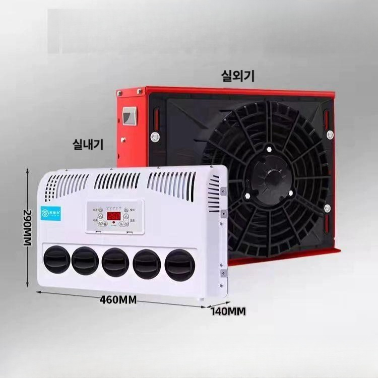 무시동 에어컨 DC 캠핑카 카라반 대형트럭 24V 일반형 분리형 박스타입 디지털표시 5구 24 V 레드 철제 - 상세 이미지 3