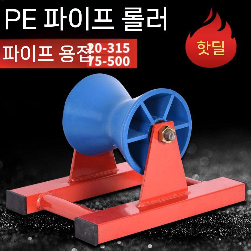 파이프 롤러 받침대 브라켓 슬라이드 파이프라인 풀리 - 상세 이미지 2