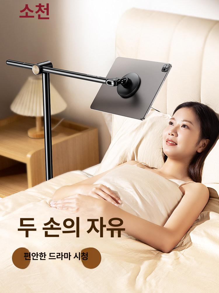 아이패드 태블릿 거치대 침대용 스탠드 이동식 휴대폰 거치대 범용 무게추 720 - 상세 이미지 2