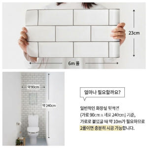 어반홈 벽지스티커 마스킹 테이프 탈부착 가능 간편 벽테이프 솔직 후기 | 실제 배치 사진 포함 - 상품 이미지 3
