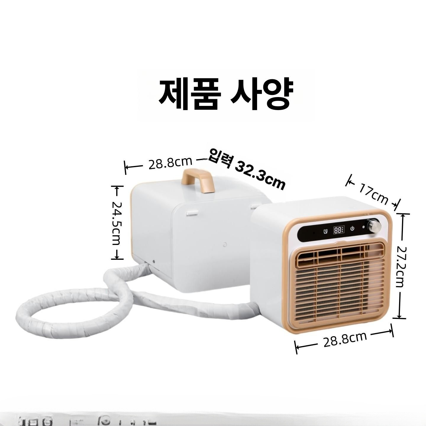 실외기 분리형 캠핑 휴대용 미니 에어컨 저전력 냉방기 야외 차량 텐트 디지털 디스플레이 노브형 (1.5m) 220V 리모컨 - 상세 이미지 4