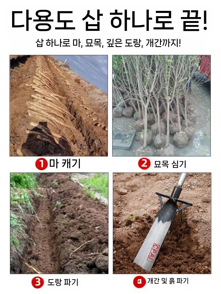 특수삽 나무 파기 원예 농기구 뿌리 구멍 제거 묘목 35-7 이미지 6