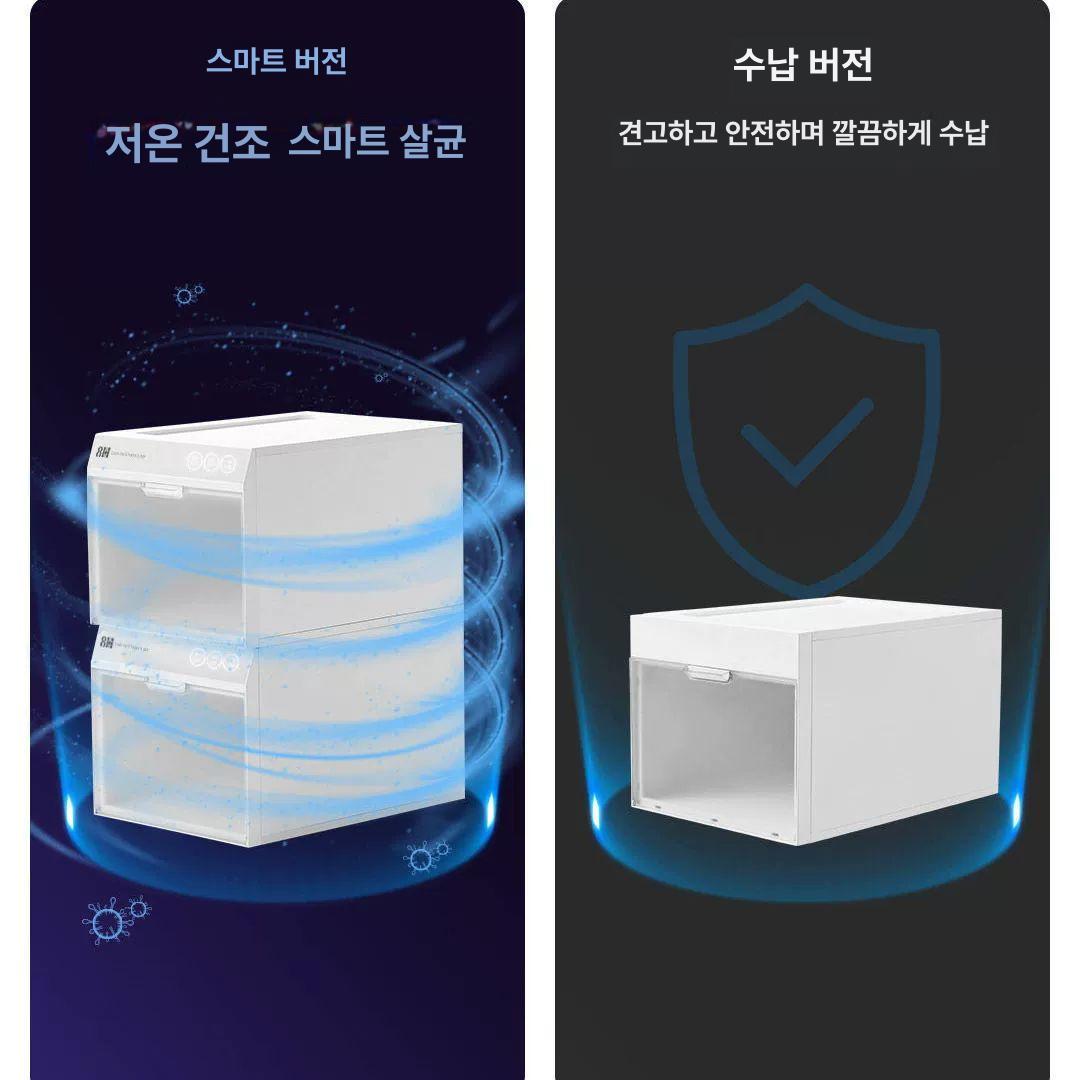 8H 스마트 신발건조기 슈스타일러 신발 살균기 가정용 UV 자외선 탈취 제습 화이트 스마트 37x27x24cm - 상세 이미지 5