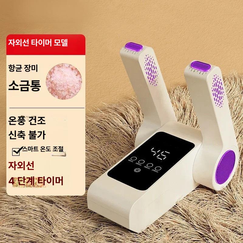 건조기 휴대용 가정용 온풍 살균기 숙소용 표준 이미지 8