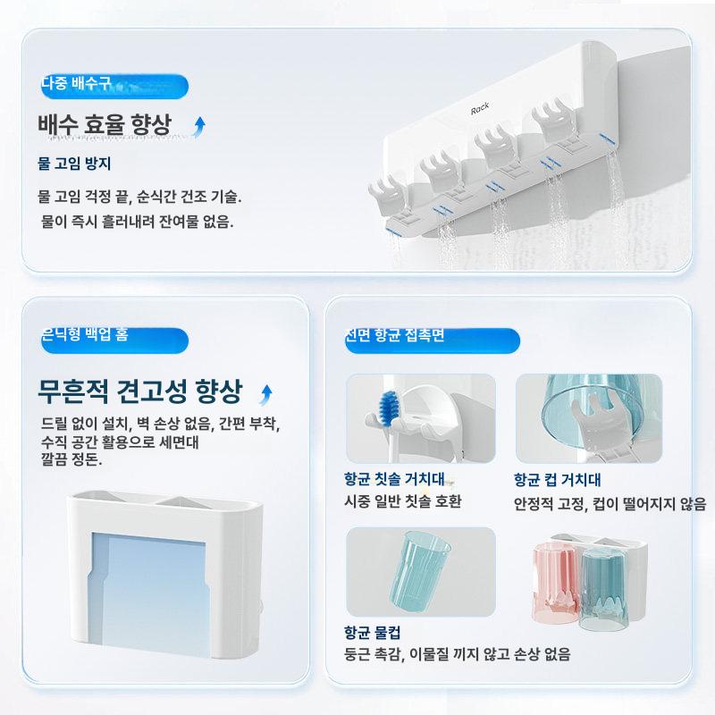 무타공 벽걸이 칫솔꽂이 가글컵 욕실 선반 칫솔 거치대 욕실 정리 [표준 모델] 칫솔꽂이+칫솔짜개 컵 2개 - 상세 이미지 3