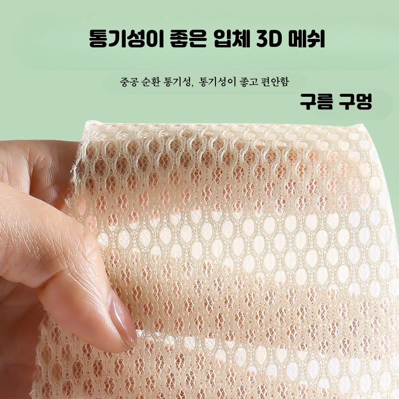 남녀공용 대나무 숯 기능성 깔창 6쌍 여름 땀 흡수 통기성 냄새 방지 부드러운 밑창 - 상세 이미지 2