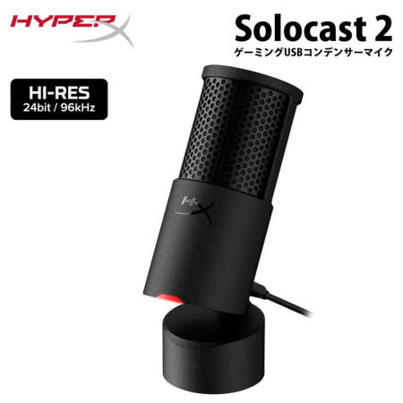[해외]하이퍼엑스 솔로캐스트2 USB 콘덴서 마이크 PC 게임 방송용  HXR-AR0A0AA