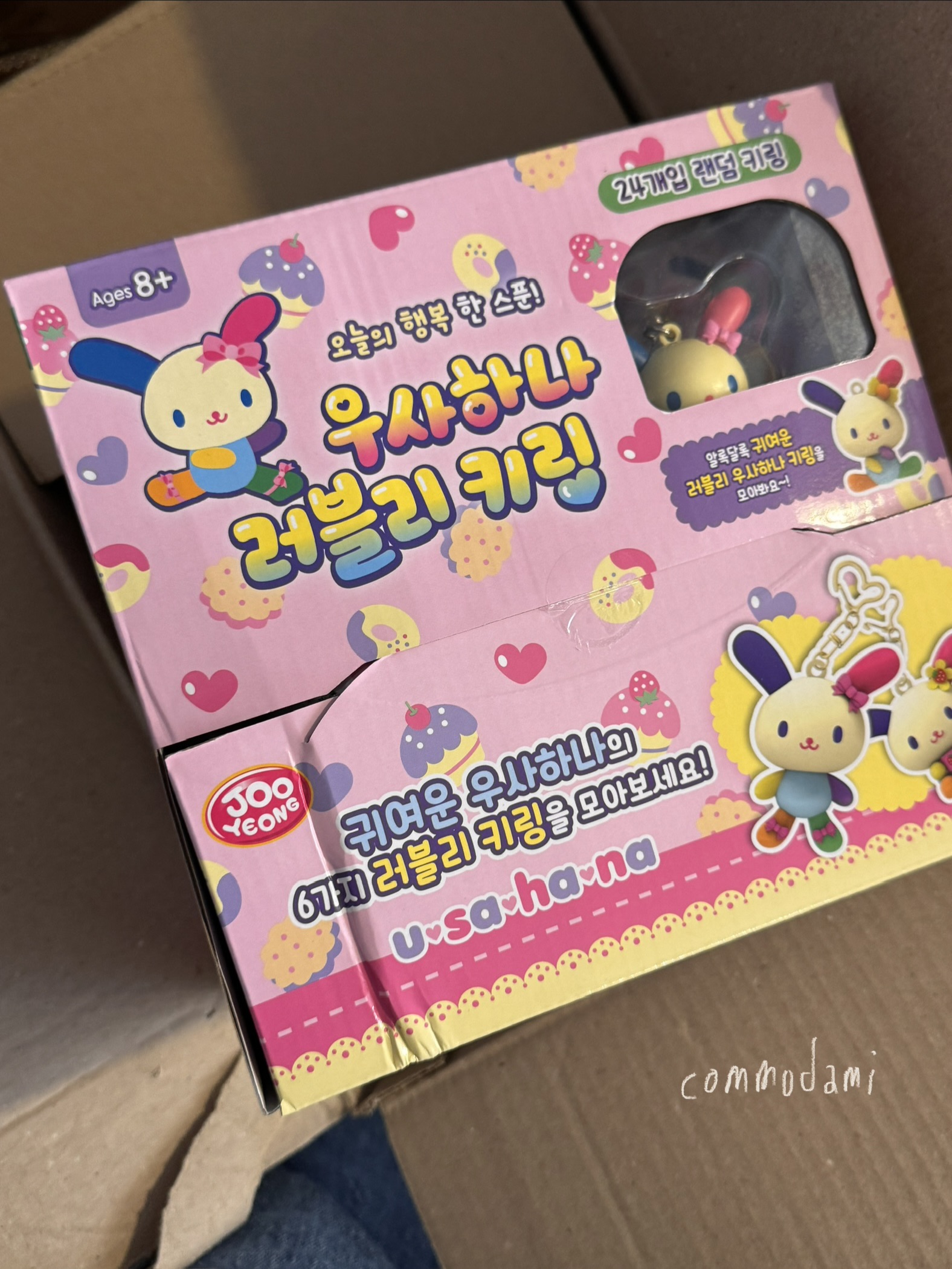 [랜덤] 우사하나 러블리 키링 - 상품 이미지