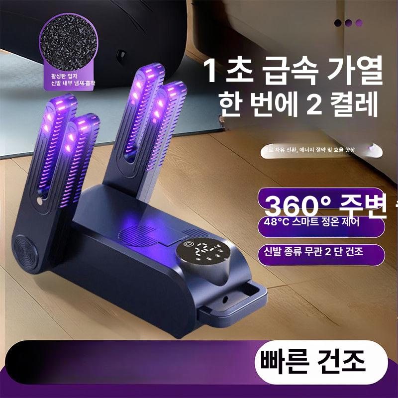 온도조절 건조기 살균 타이머 소독 건조 습식 겸용 화이트 타이머 신발 건조기 이미지 6
