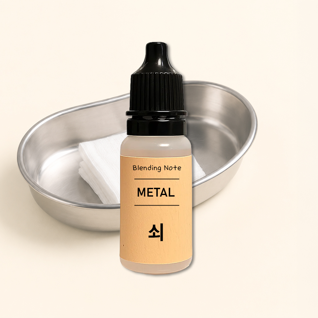 조향 향료 쇠, 10ml, 1개 - 상품 이미지