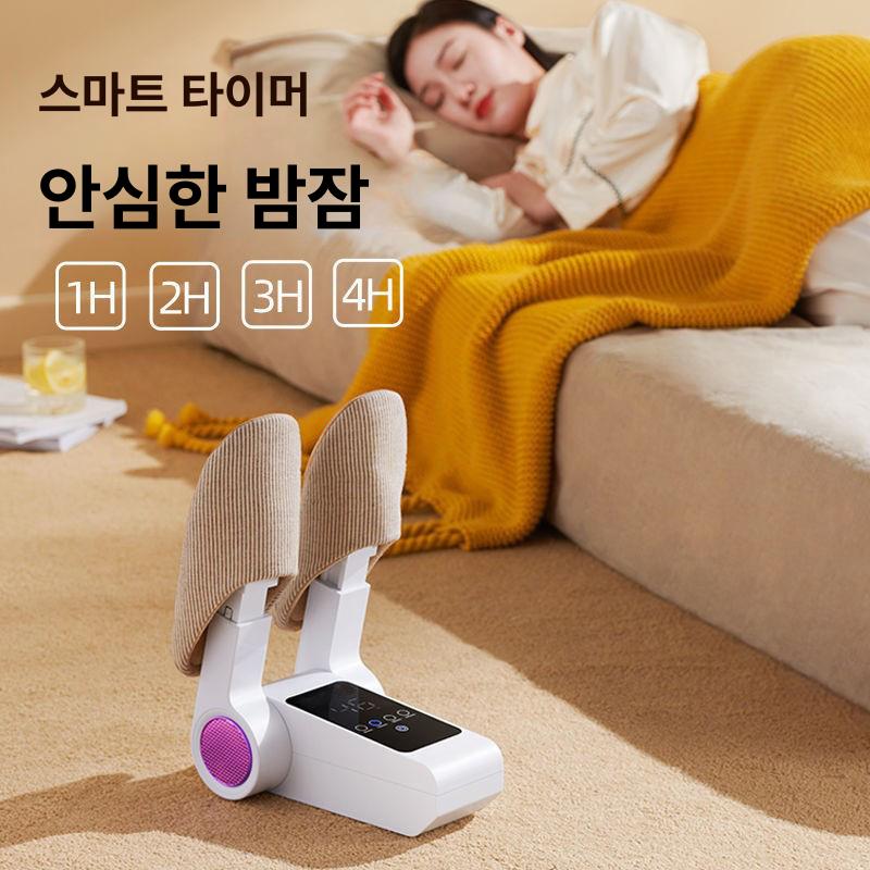 건조기 휴대용 가정용 온풍 살균기 숙소용 표준 - 상세 이미지 3