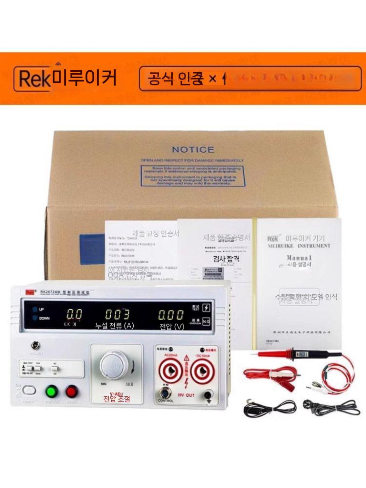 절연 내력 시험기 테스터기 내전압기 고전압 장치 DC 5KV 20mA - 상세 이미지 2