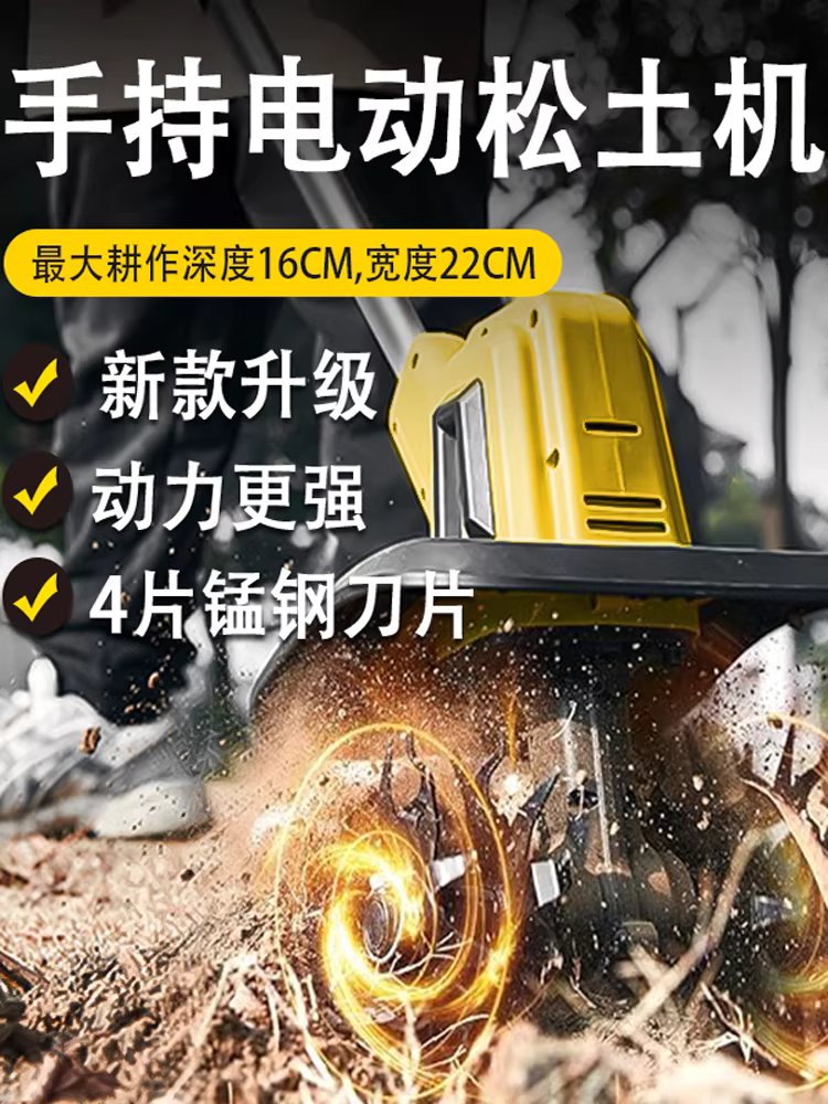 휴대용 농업용 관리기 미니 텃밭 주말 농장 밭 가는 기 - 상세 이미지 3