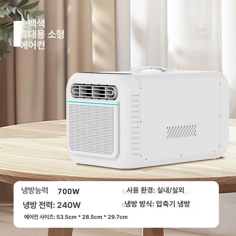 인에어 캠핑 에어컨 여름 필수 이동식 휴대용 냉방기 손잡이 일체형 디지털 화이트 에어쿨러 화이트 - 상품 이미지