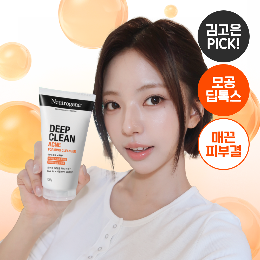 뉴트로지나 딥클린 아크네 여드름 폼클렌징 클렌징폼 150ml, 2개 상품 이미지