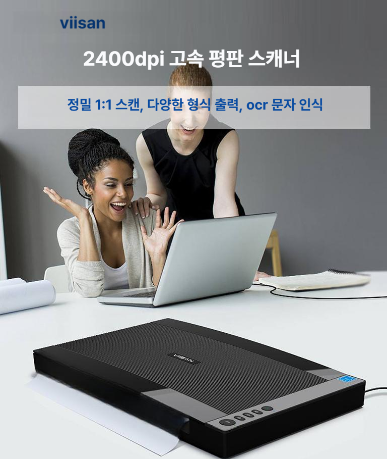 스캔기계 비파괴 프로 A3 표준형 평판스캐너 스캐너 복합기 프린터 - 상세 이미지 2
