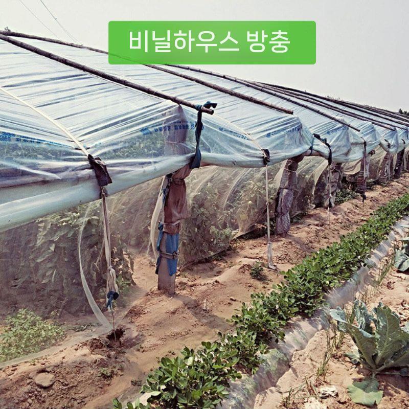 비닐하우스 방충망 모기장 비닐 농업용 벌레망 해충차단 1m 40 메쉬 100m - 상세 이미지 4