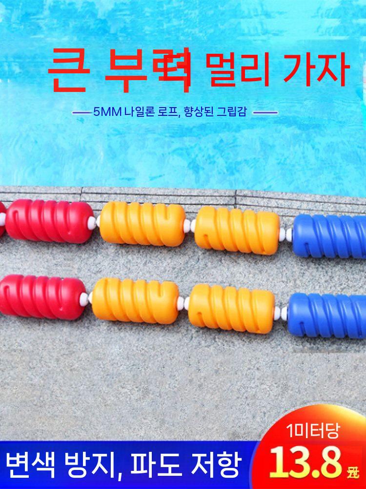 수영장 트랙 부표 레일 라인줄 와이어 수상레저 25m 지름 6cm - 상세 이미지 3