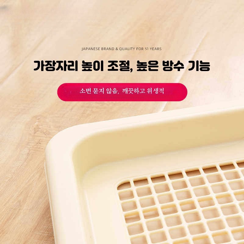 대형견 리트리버 배변판 매트 반려견 초대형 배변패드판 평면 특대형 베이지 화장실 - 상세 이미지 4