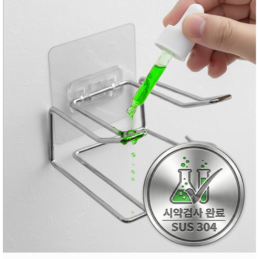 올스텐 304 무타공 드라이기거치대 수납 헤어드라이어 선반 홀더 세면대 욕실 화장실 샤워실 이미지 6