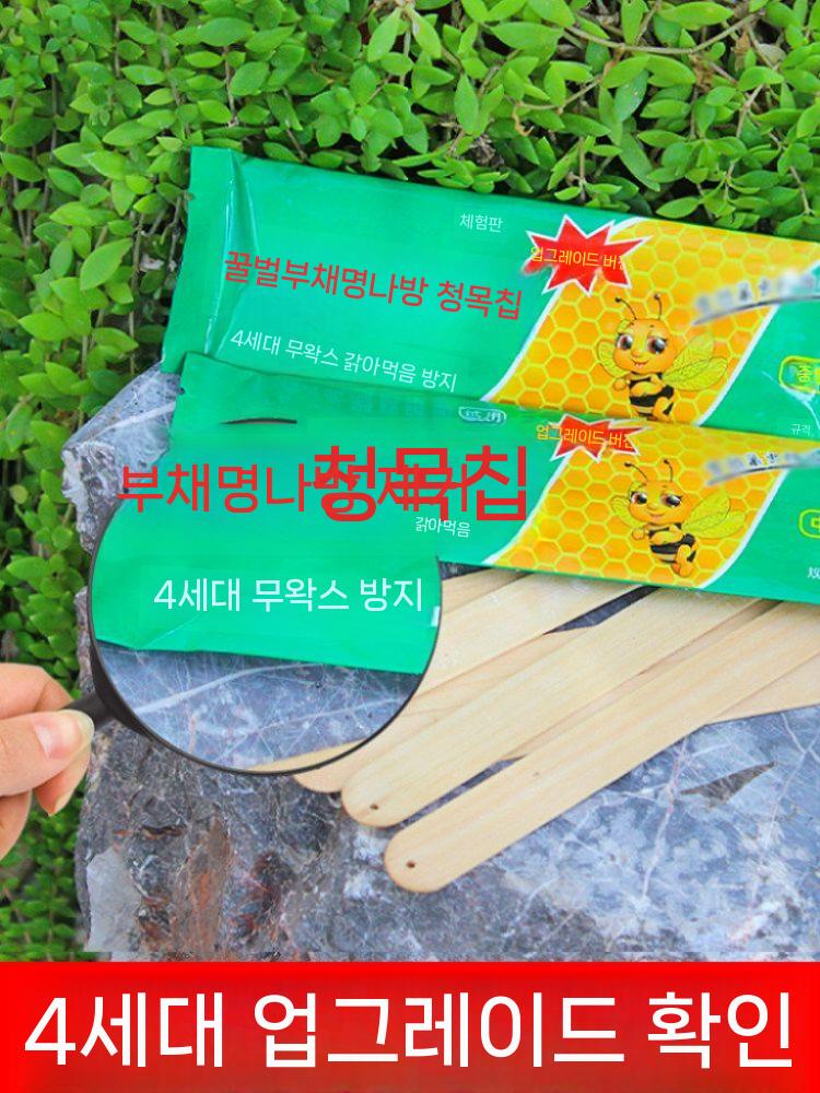 양봉소충 소충스틱 꿀통 청소 벌통 벌레 막대 부자재 10개 5팩 총 50개 - 상세 이미지 5