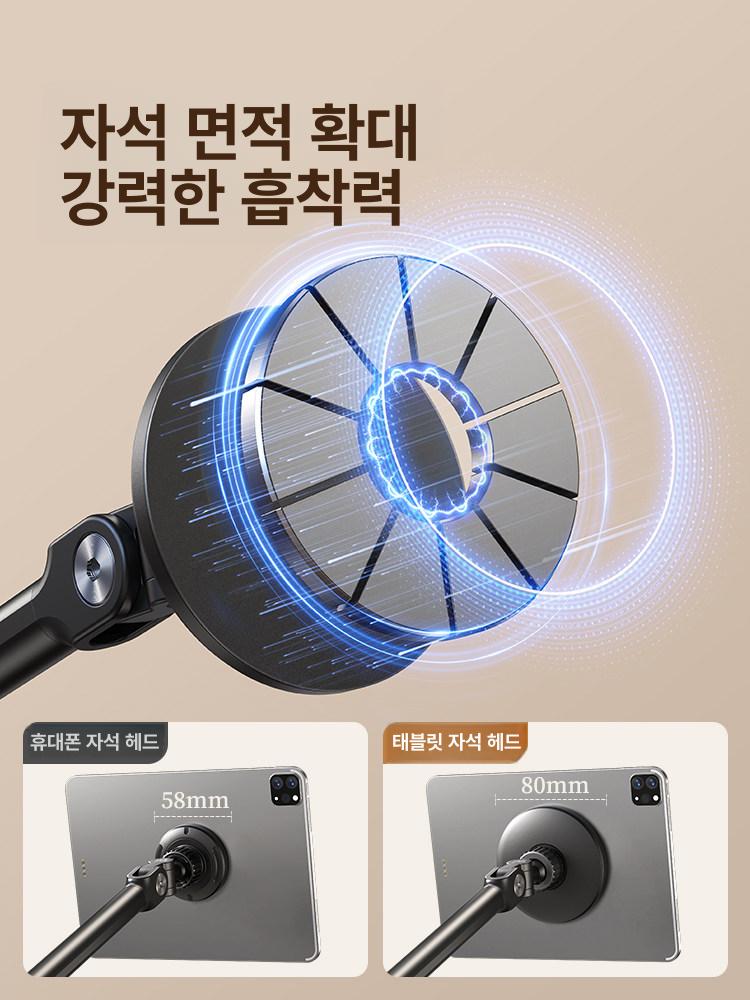 아이패드 태블릿 거치대 침대용 스탠드 이동식 휴대폰 거치대 범용 무게추 720 - 상세 이미지 5